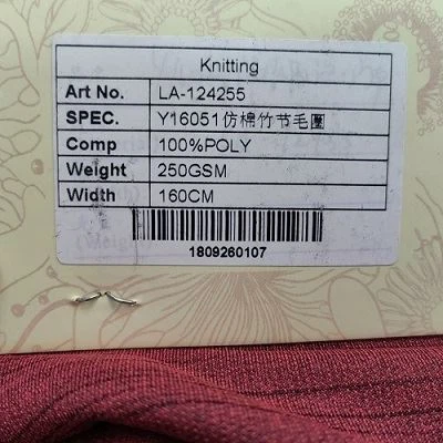 Wool Ring Terry Fabric